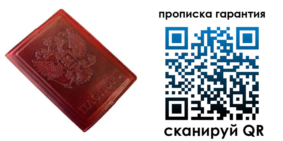 временная регистрация госуслуги в Мордовии